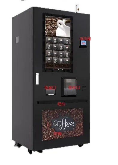 Hot and Iced Automatic Bean to Cup Coffee Vending Machine 